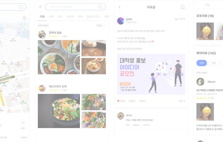 엔퍼센드 핸드폰 캡처 이미지